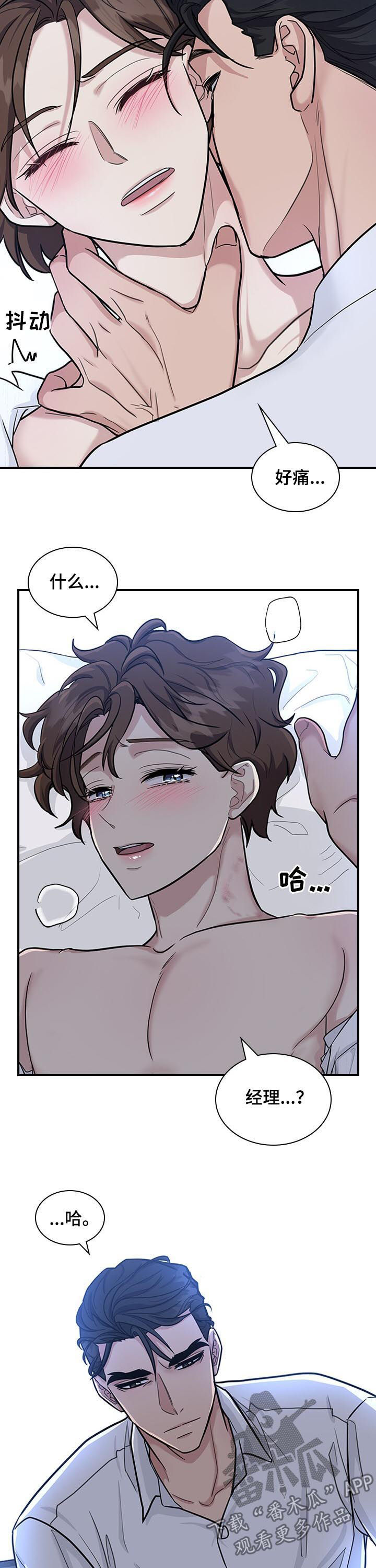 第44话7