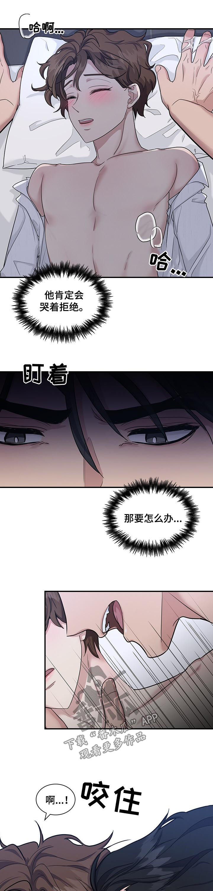 第44话6