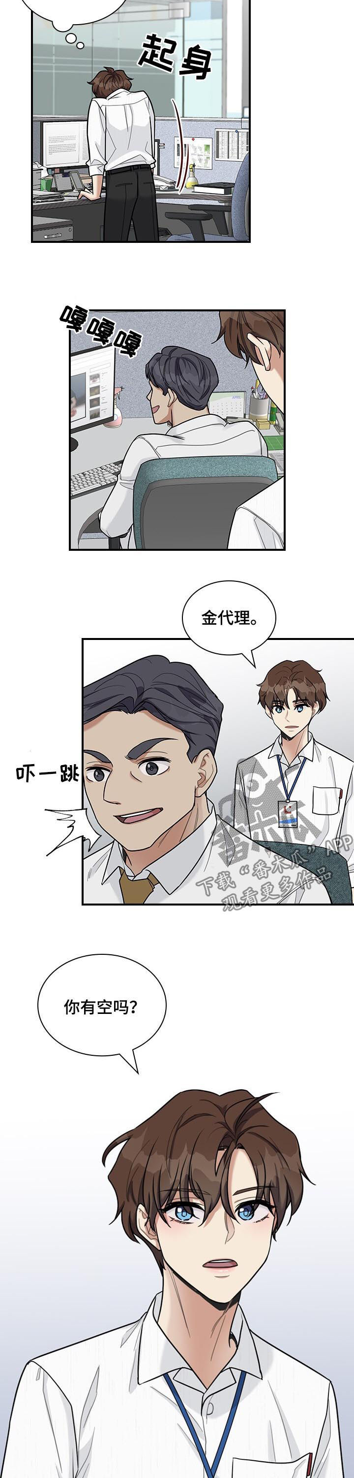 第42话6