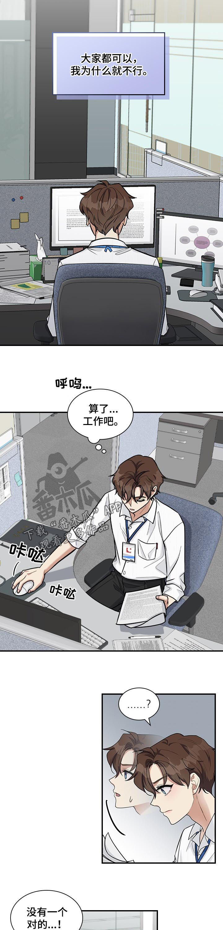 第42话5
