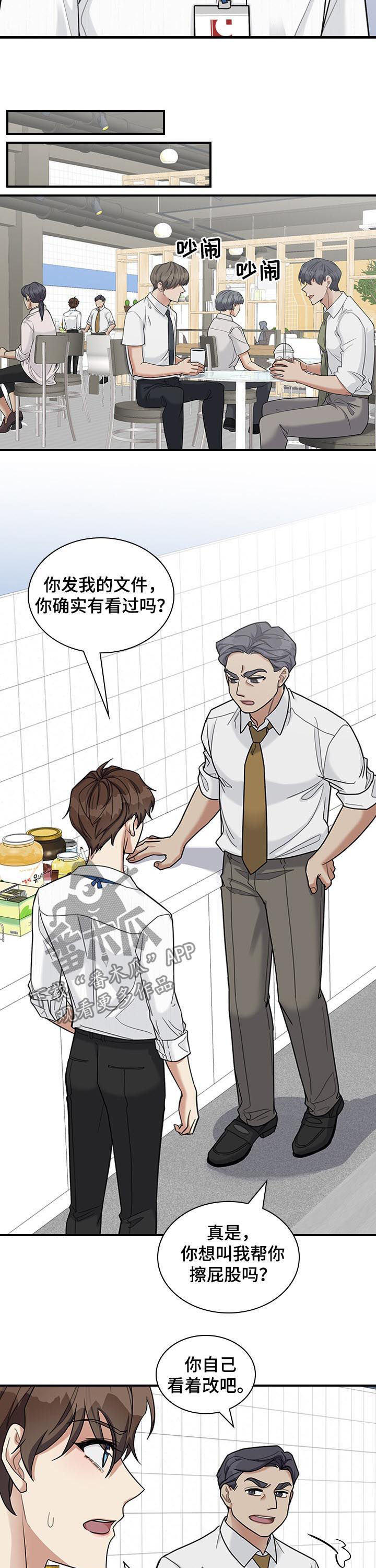 第42话7