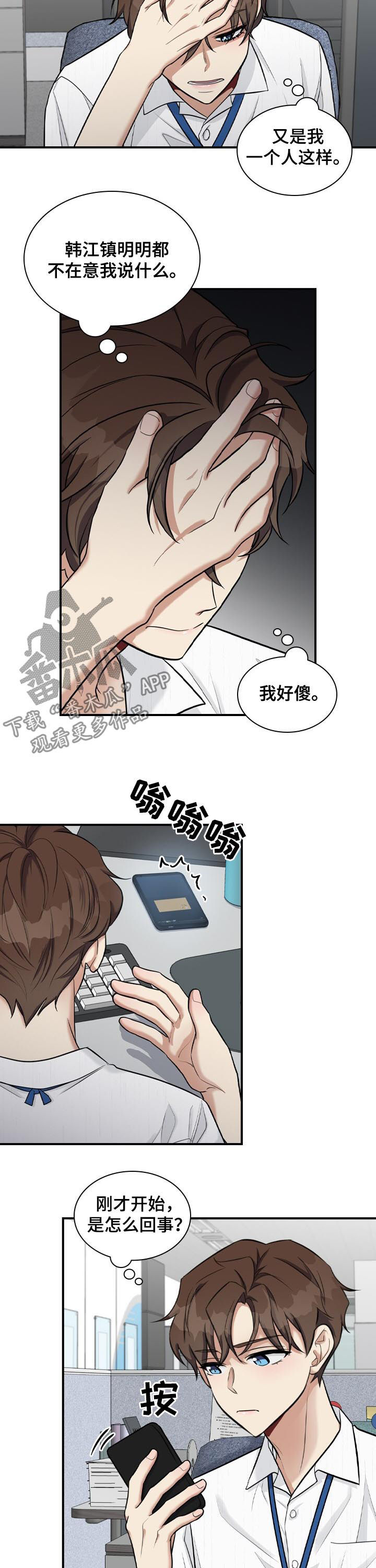 第42话3
