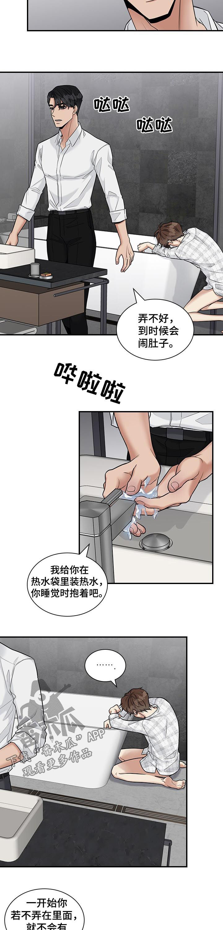 第41话1