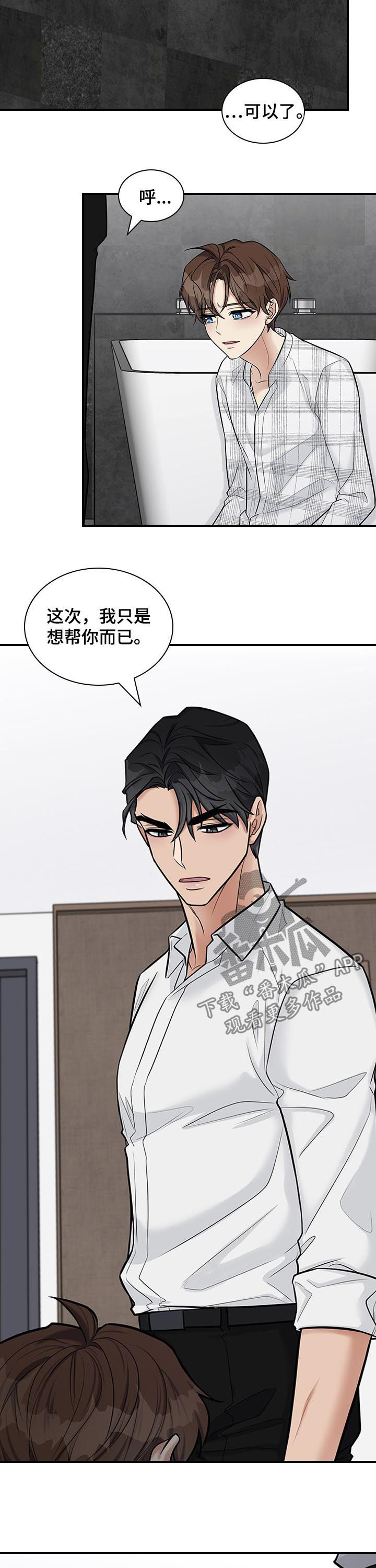 第41话7