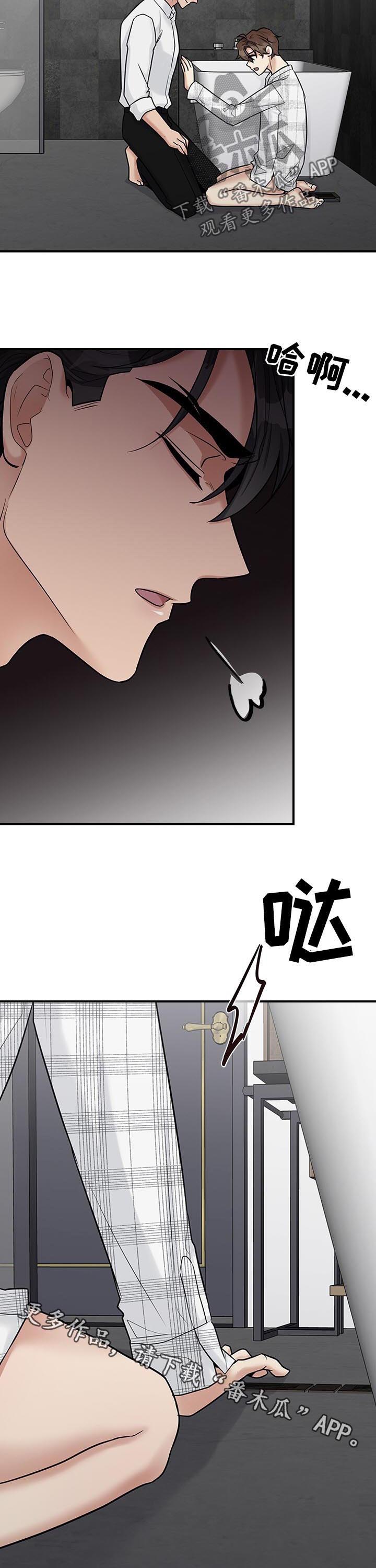 第41话10