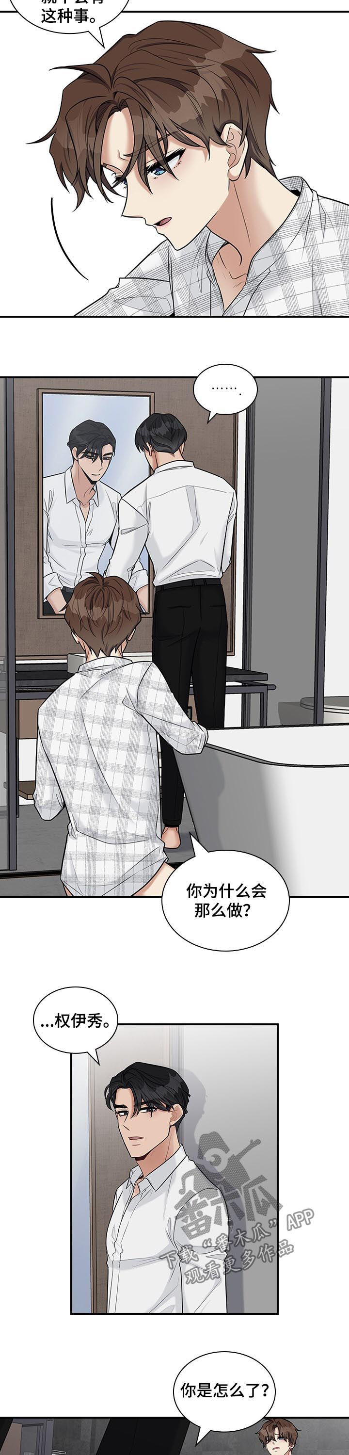 第41话2