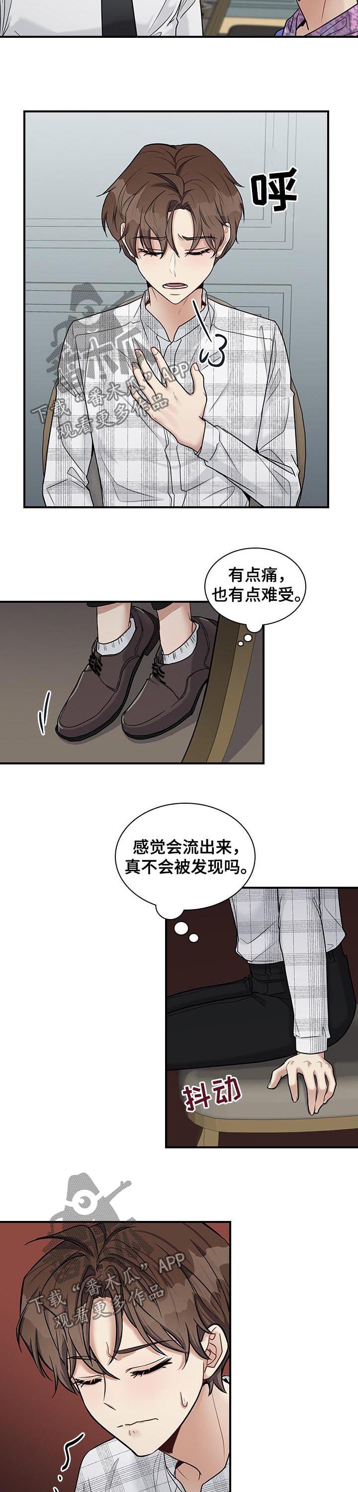 第39话3