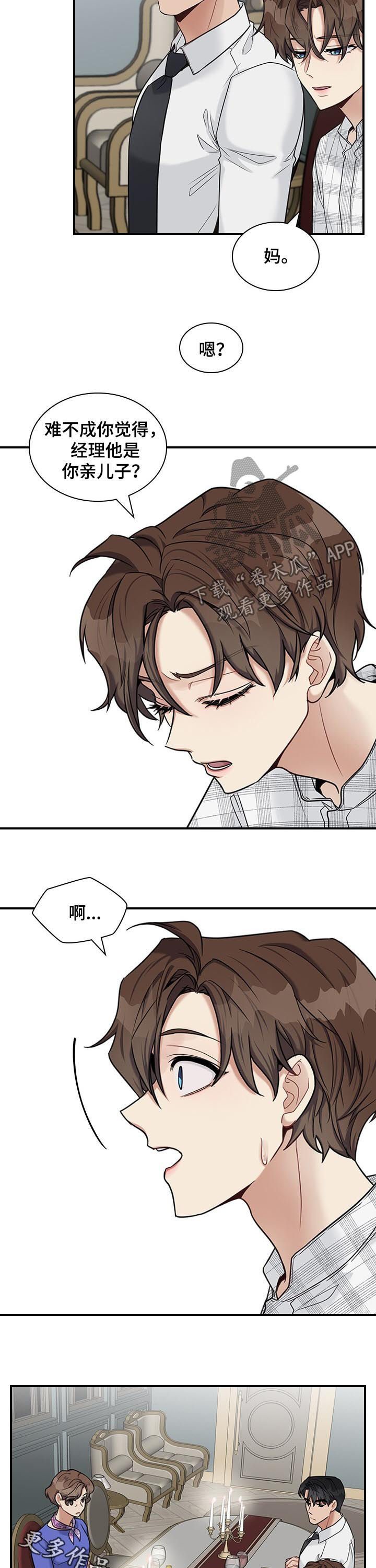 第39话10