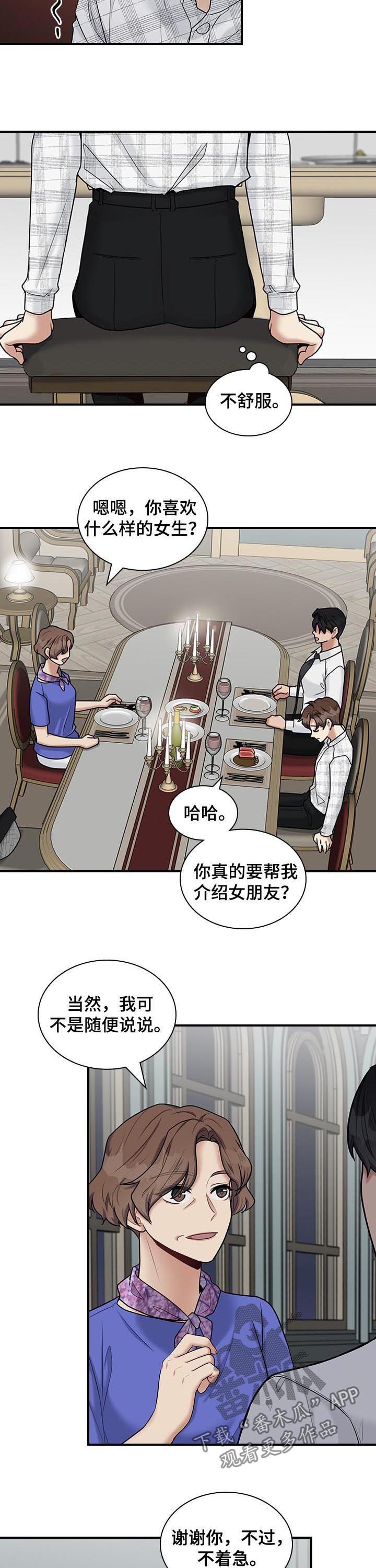 第39话4