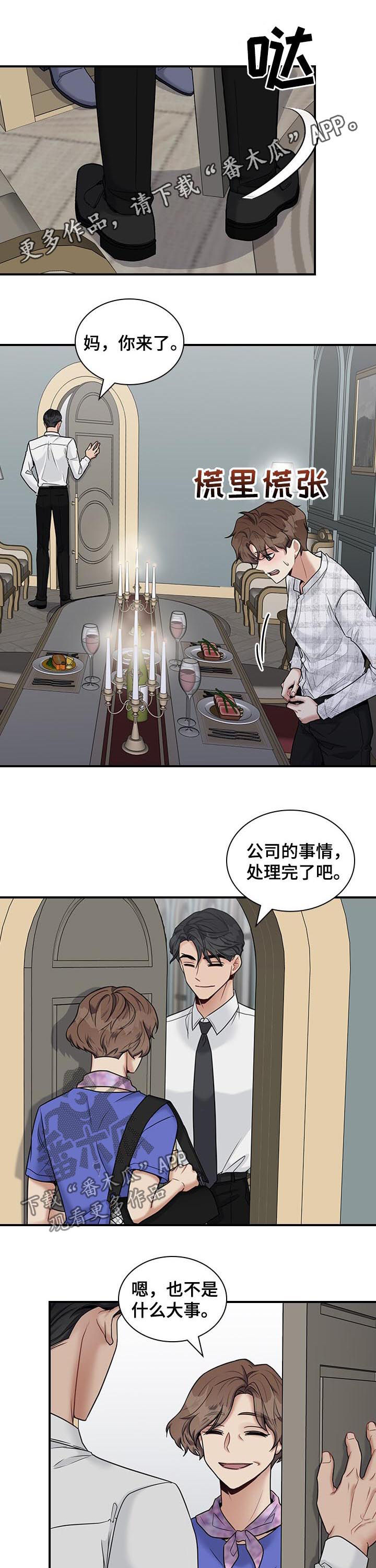 第39话0