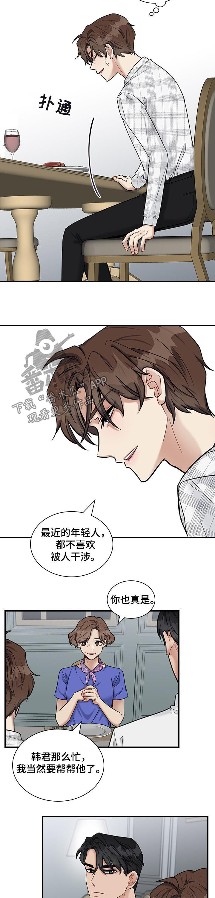 第39话9