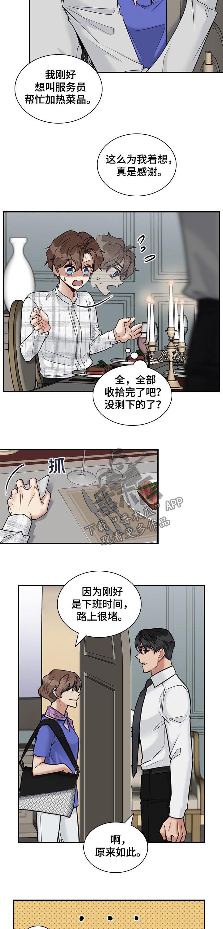 第39话1