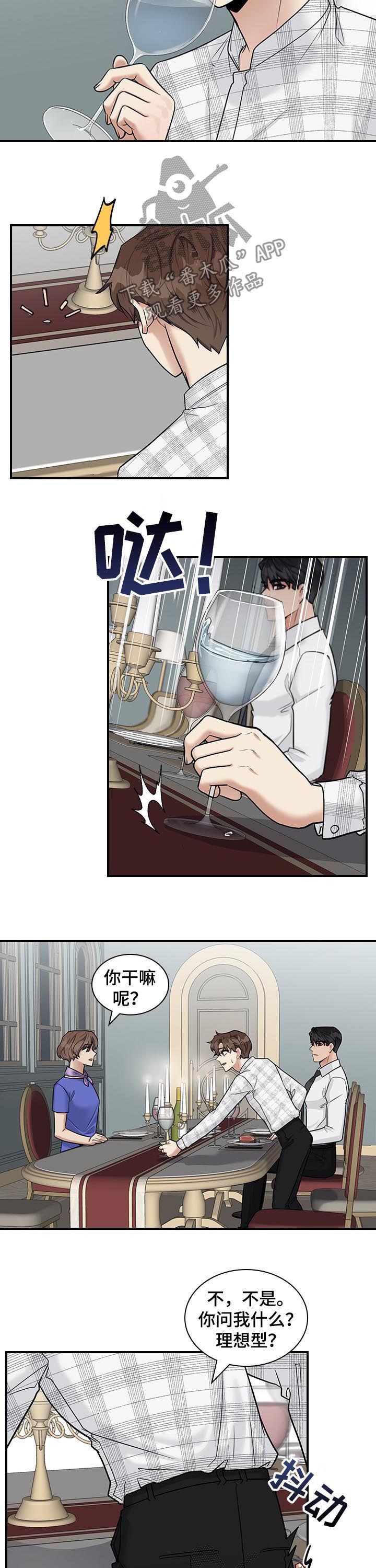 第39话7