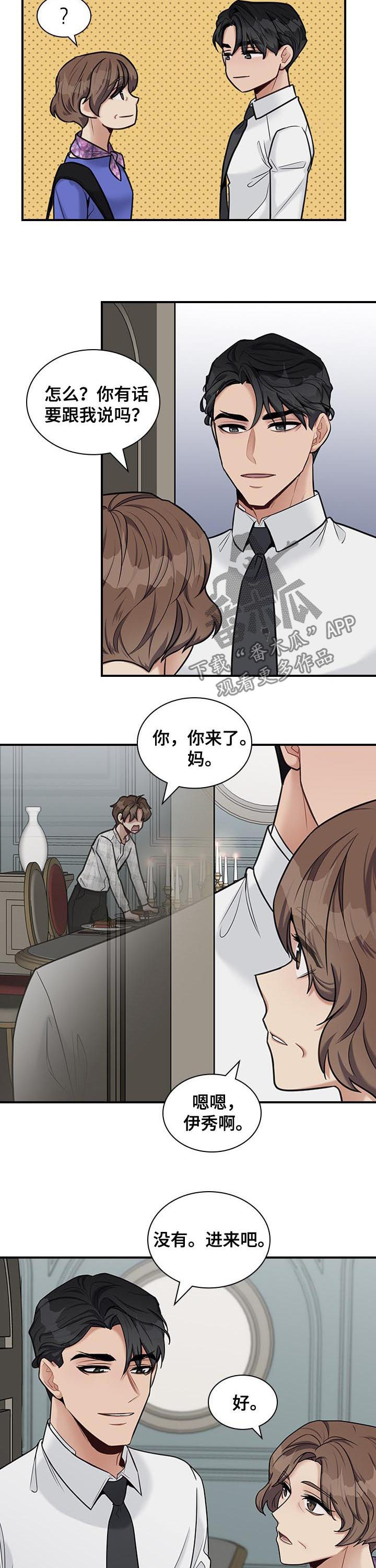 第39话2