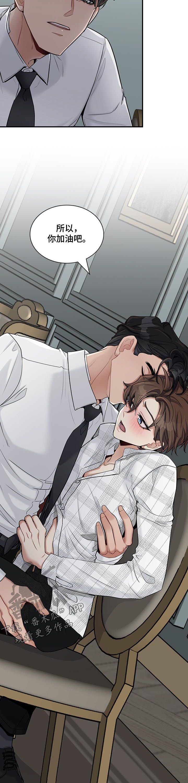 第38话1