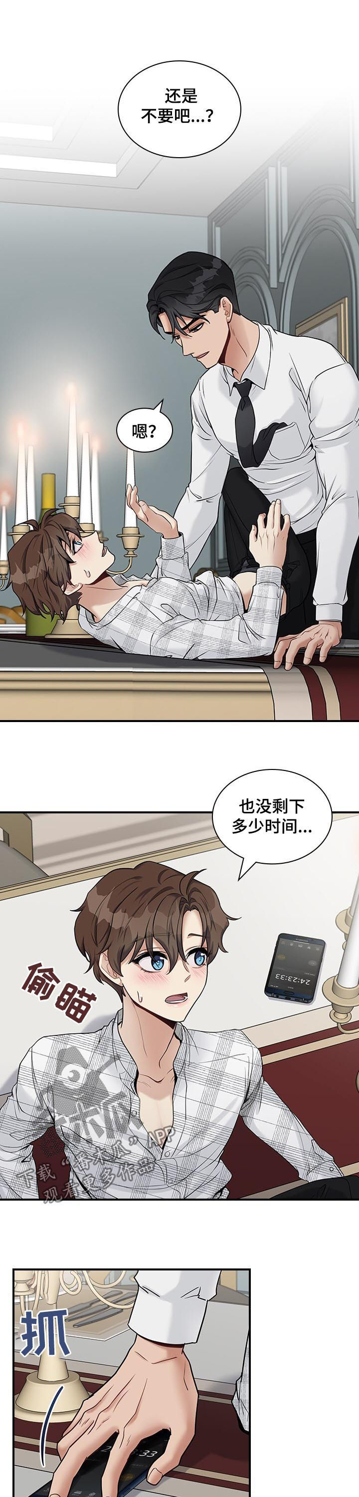 第38话5
