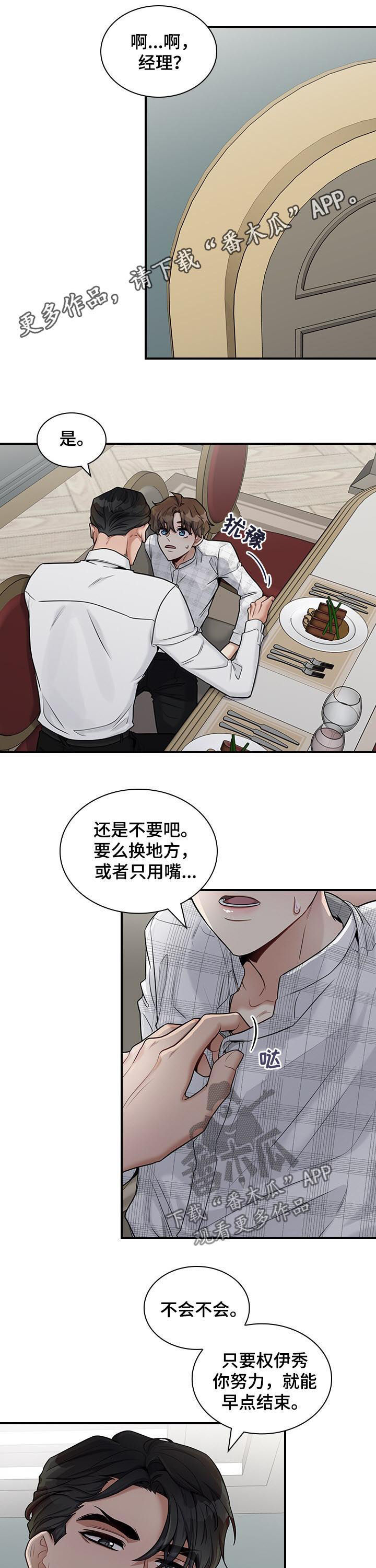 第38话0