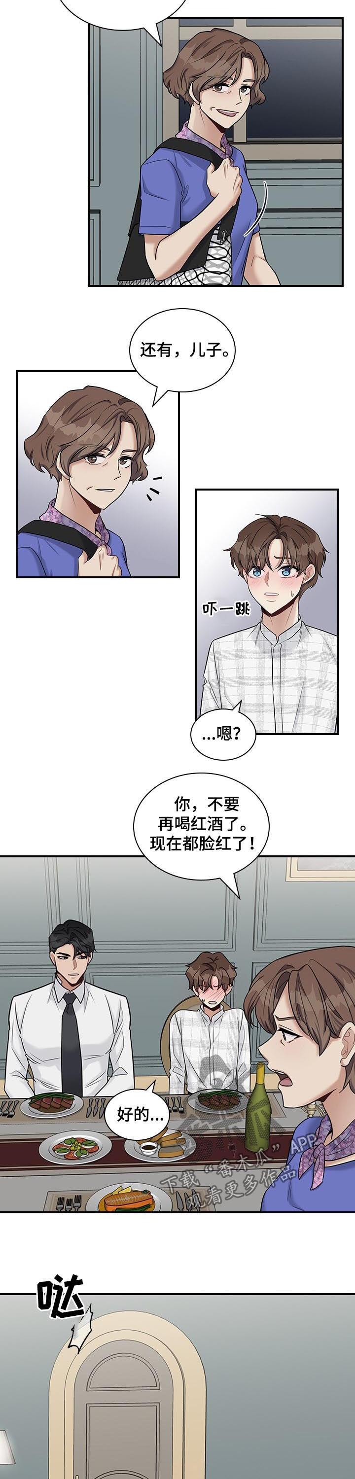 第37话6