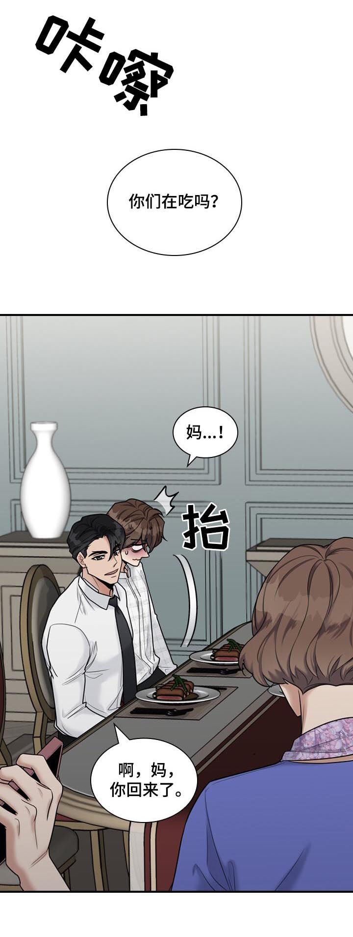 第37话4