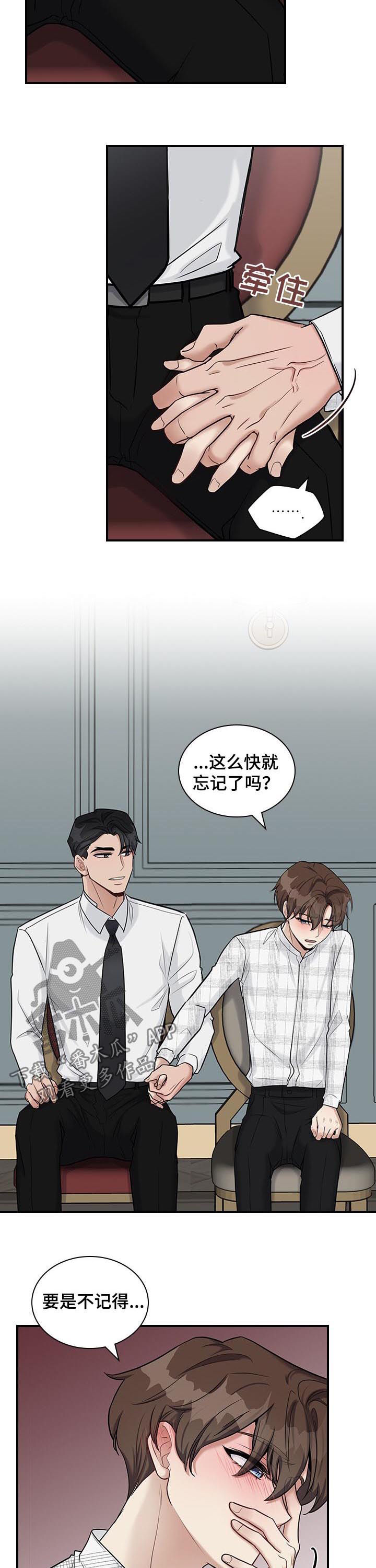 第37话2