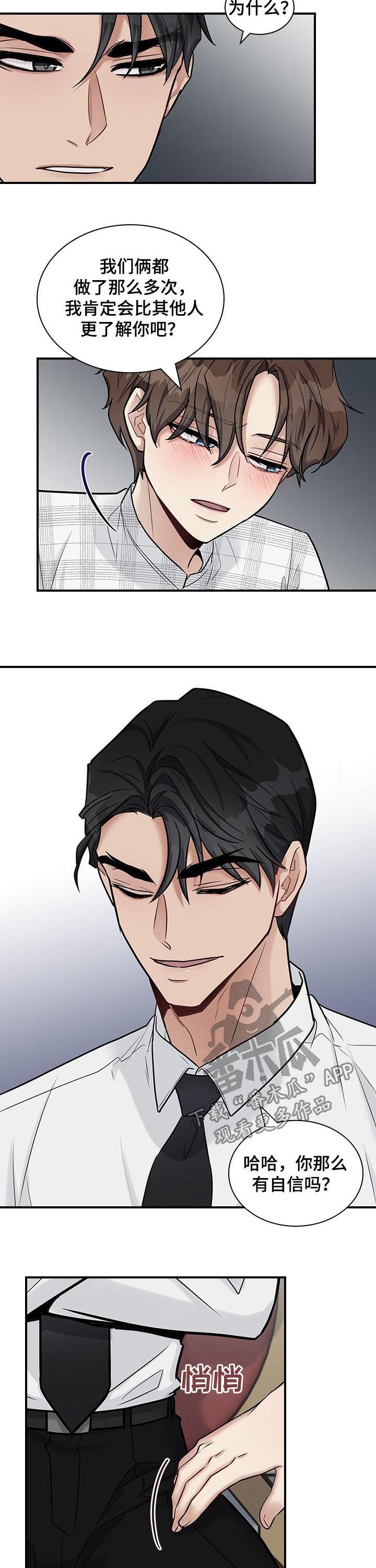 第37话1