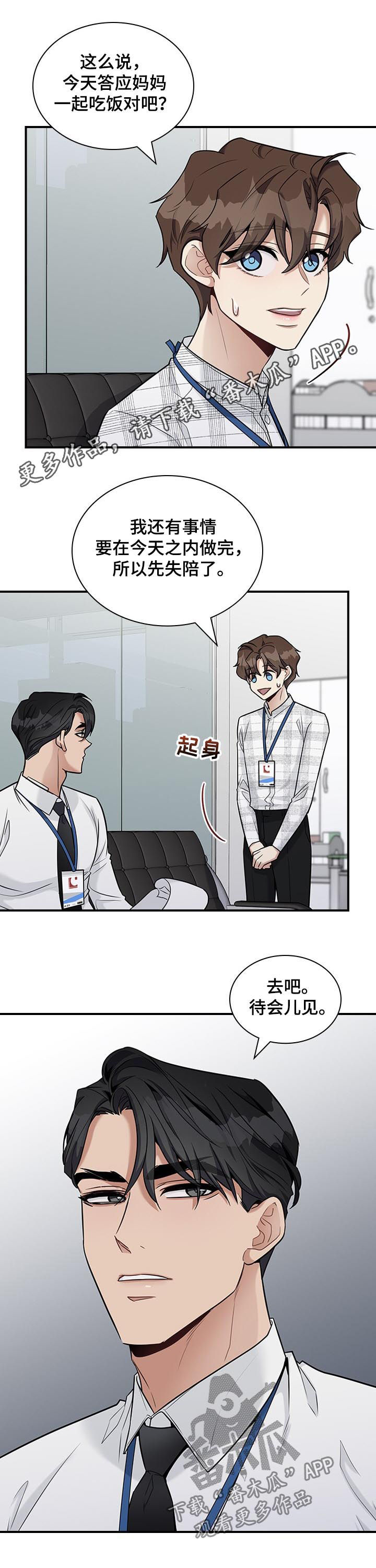 第36话0