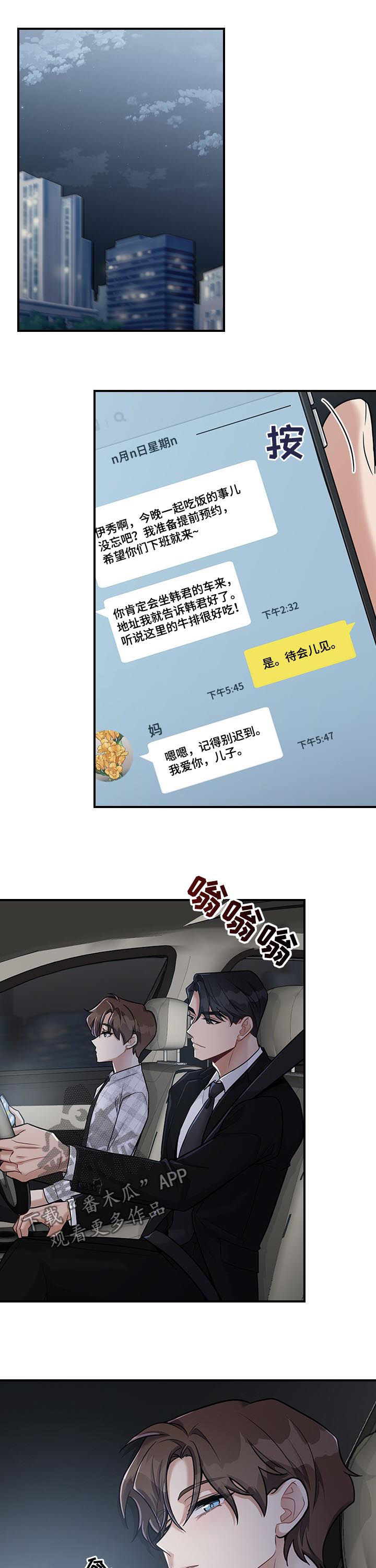 第36话1