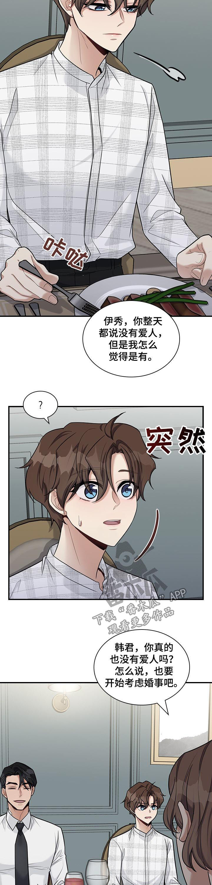 第36话5