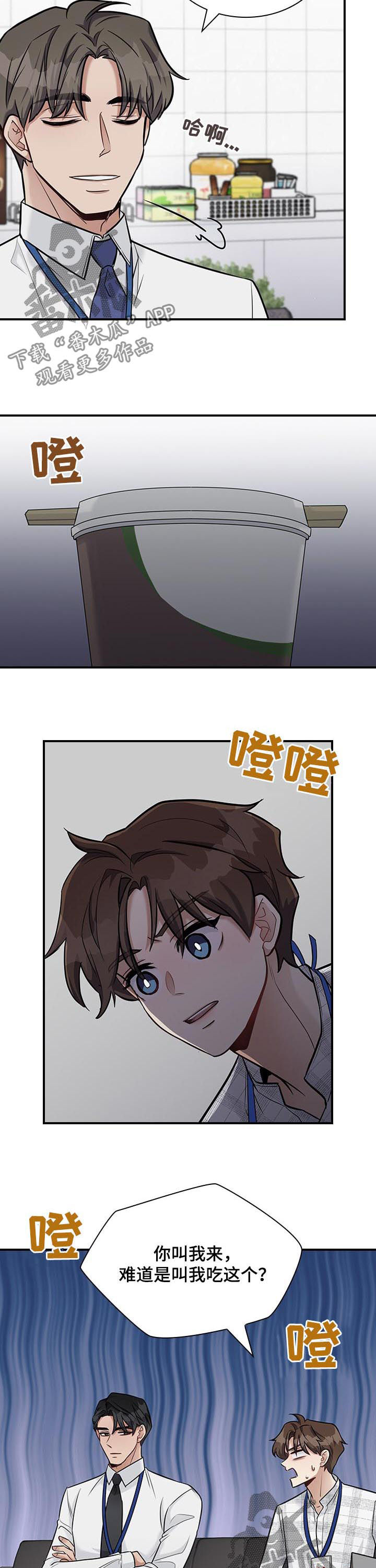 第35话4