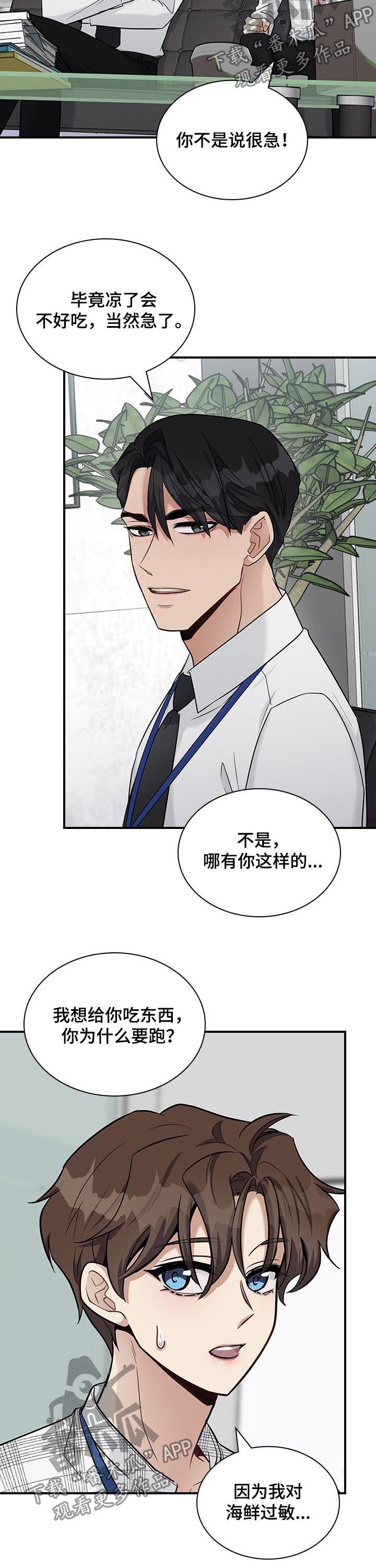 第35话5