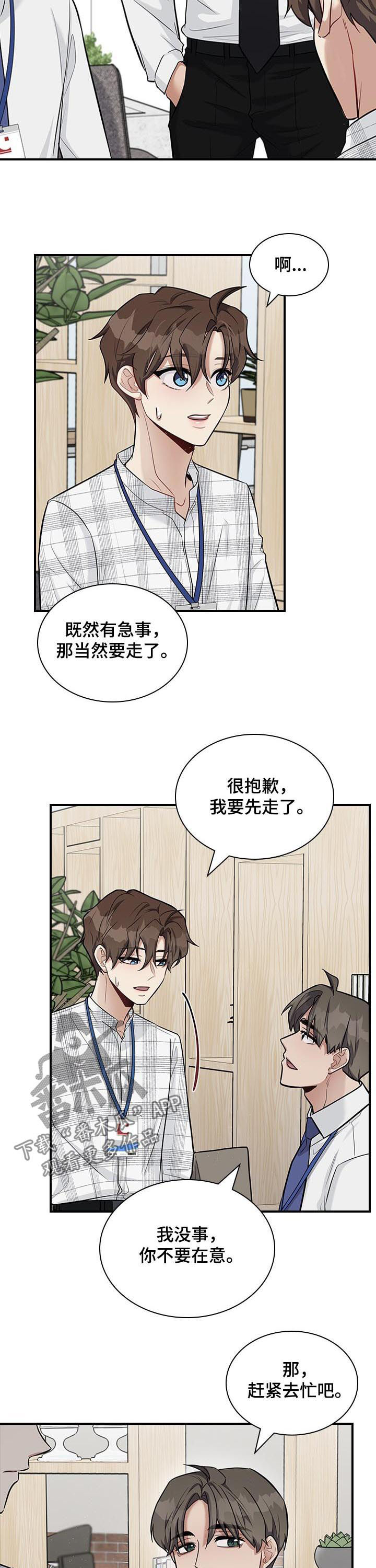 第35话2
