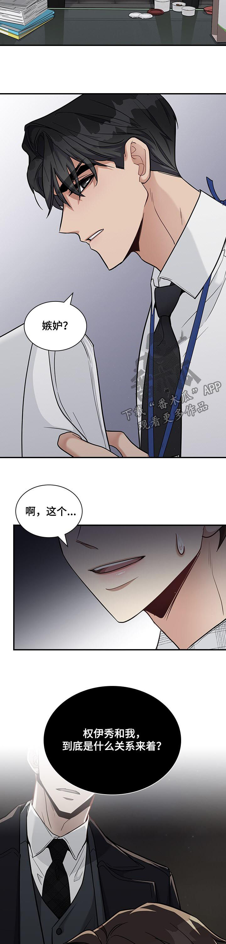 第35话11