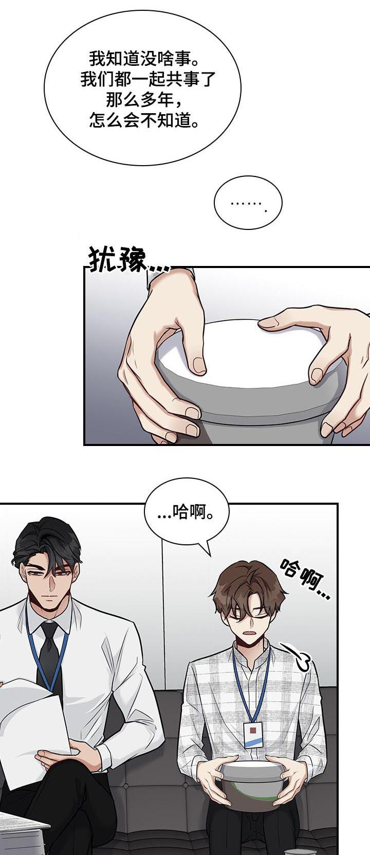 第35话6