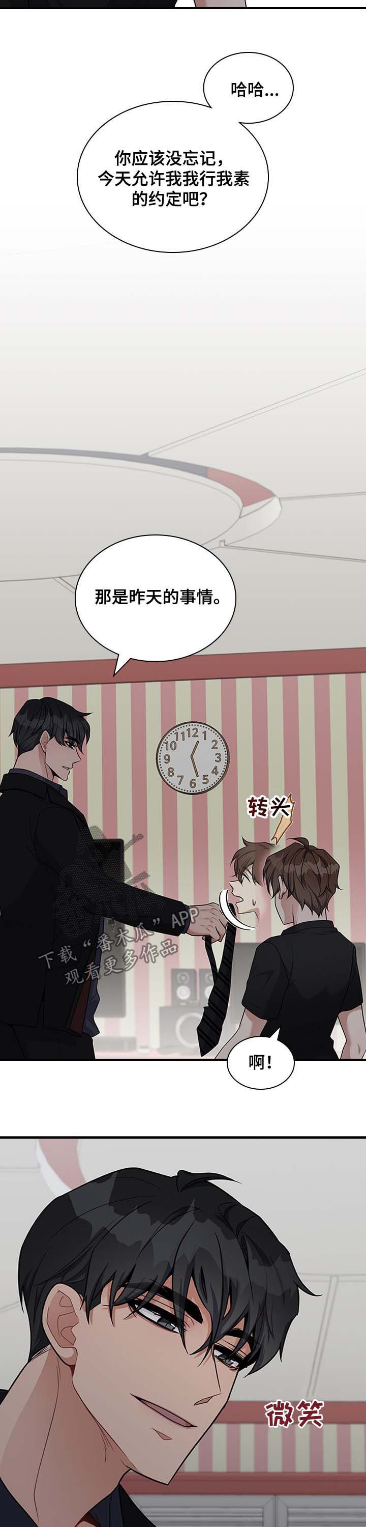 第33话13