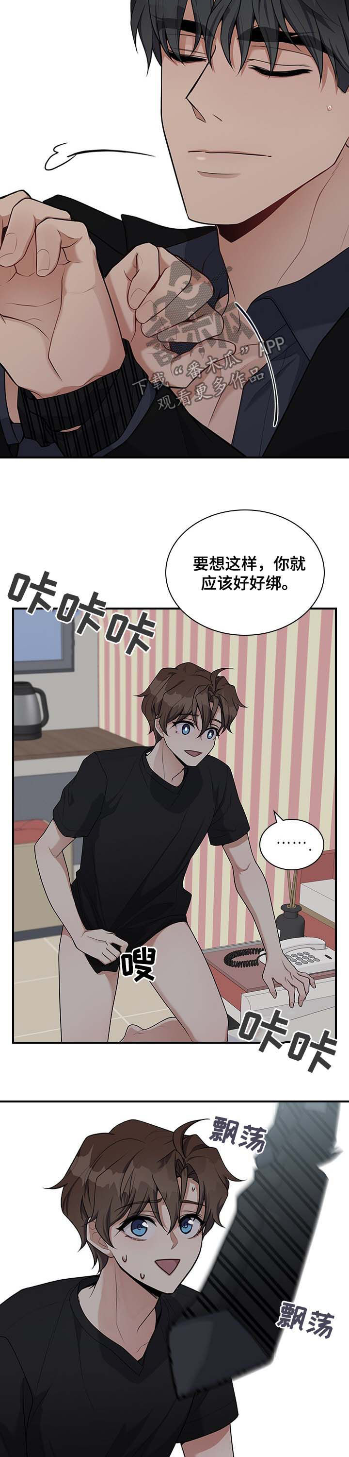 第33话12