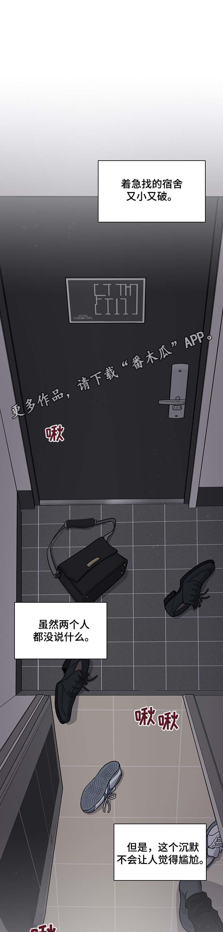 第33话0