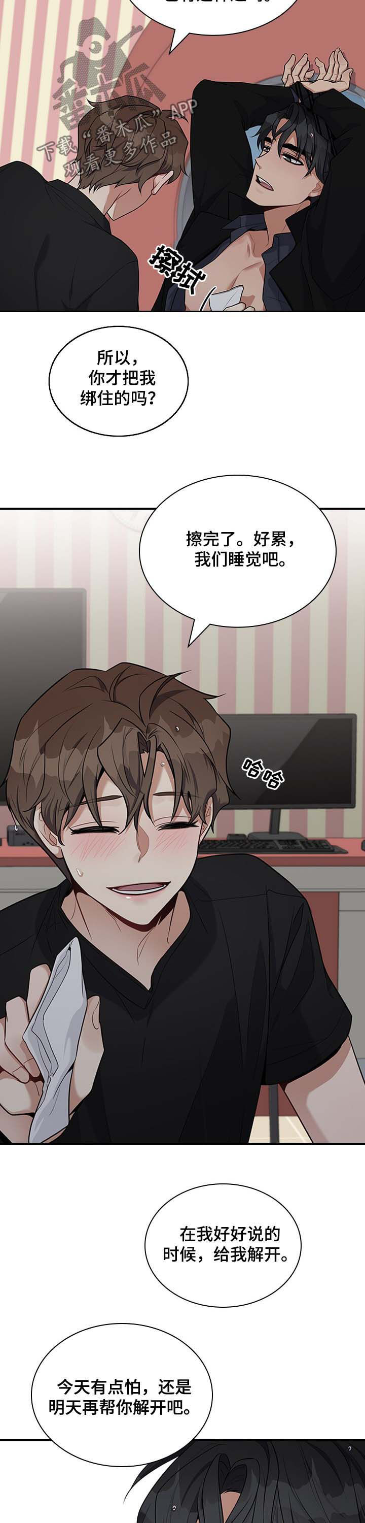 第33话11