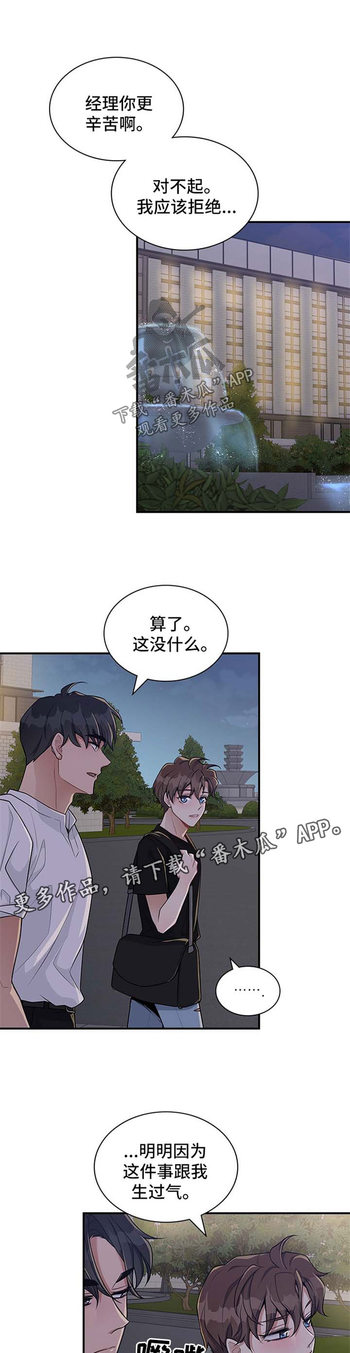 第32话6