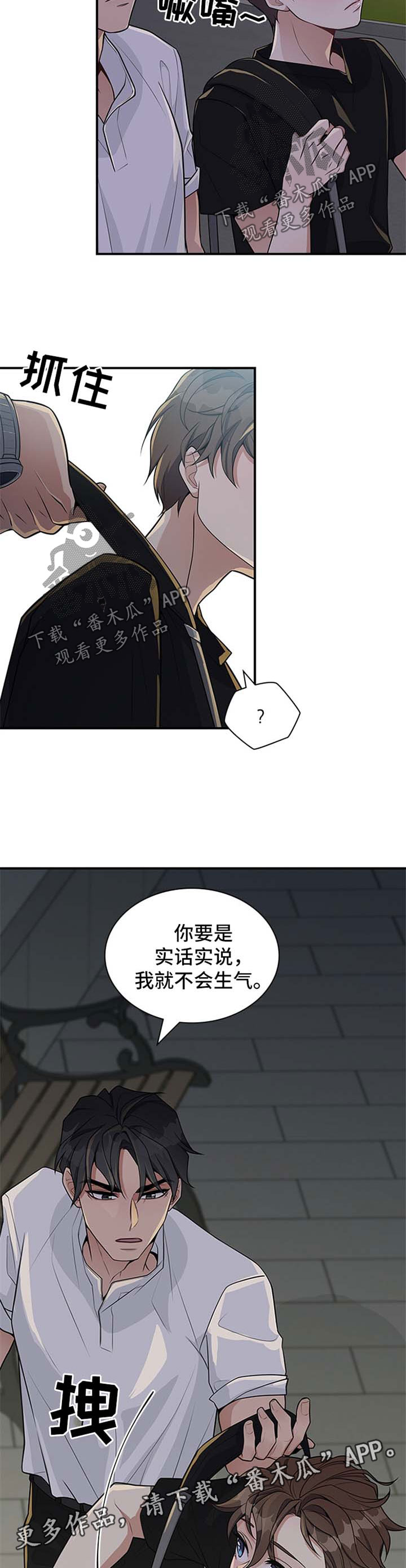 第32话7