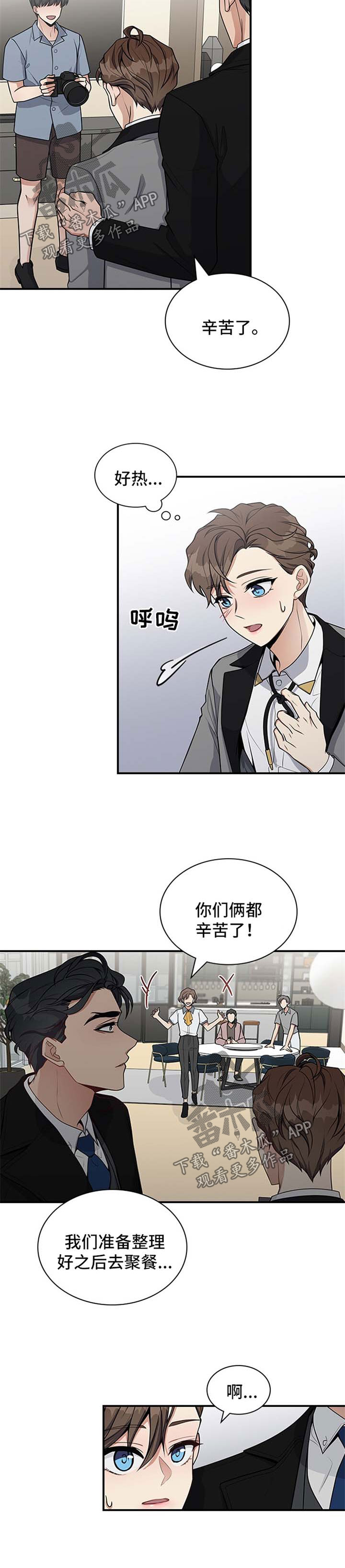 第32话2