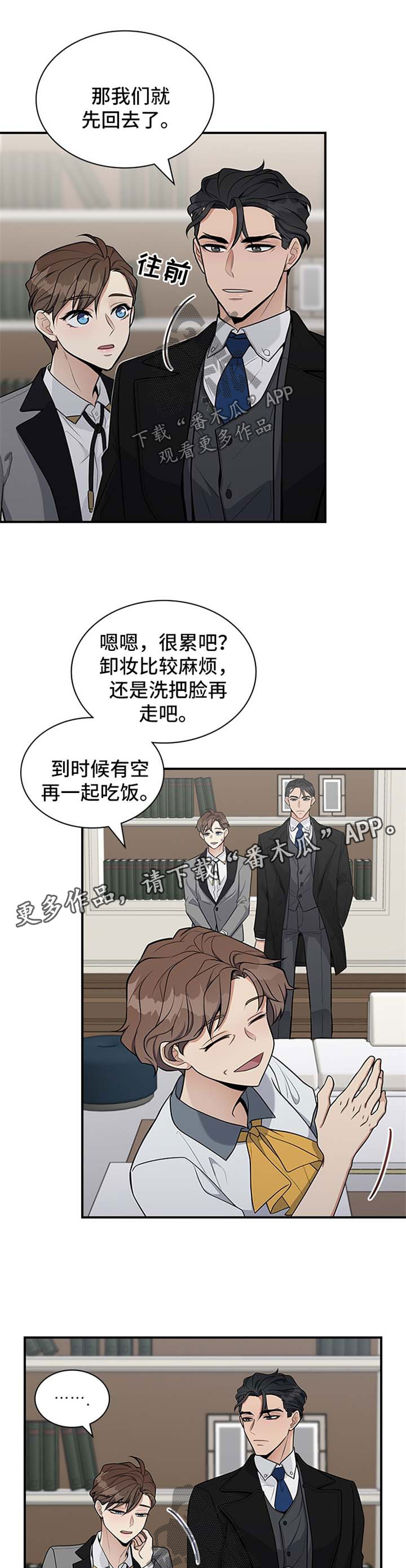 第32话3