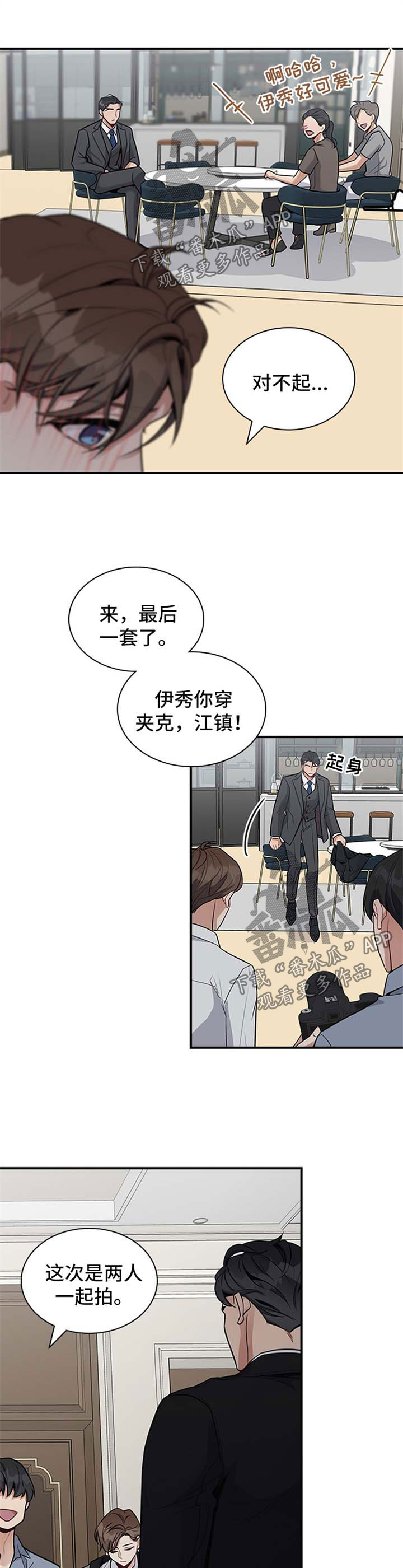 第31话6