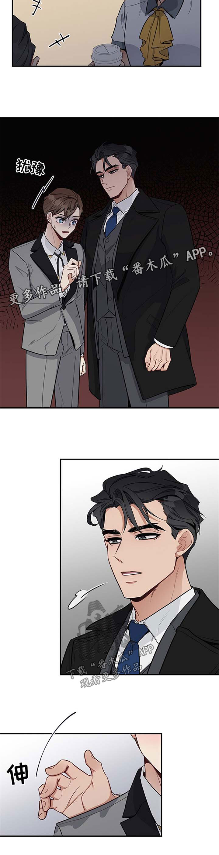 第31话9