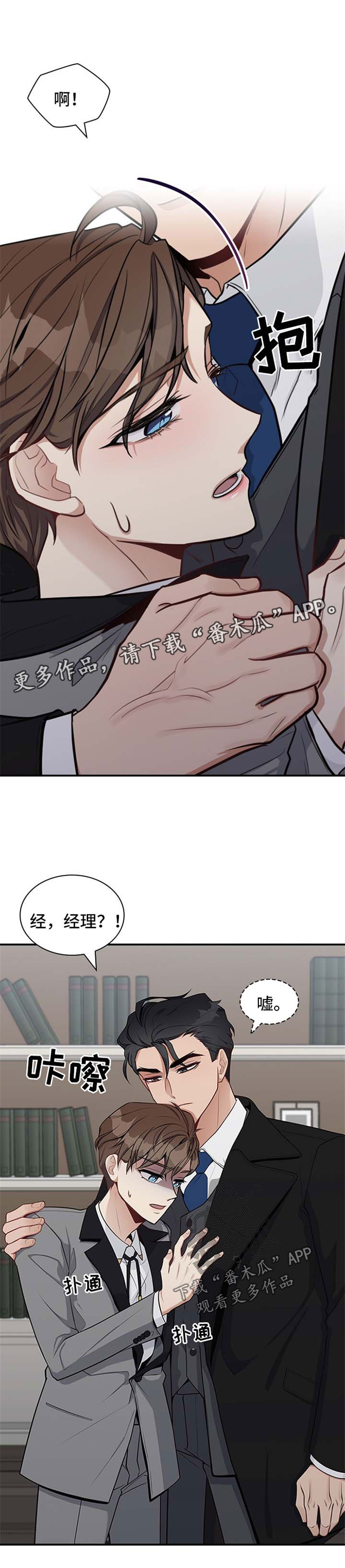 第31话10