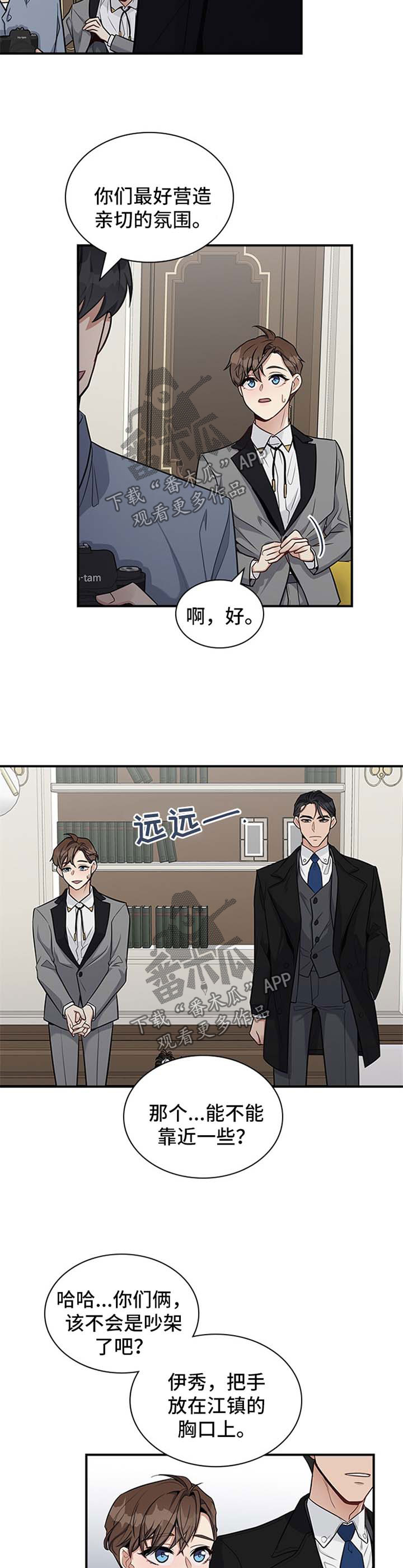第31话7
