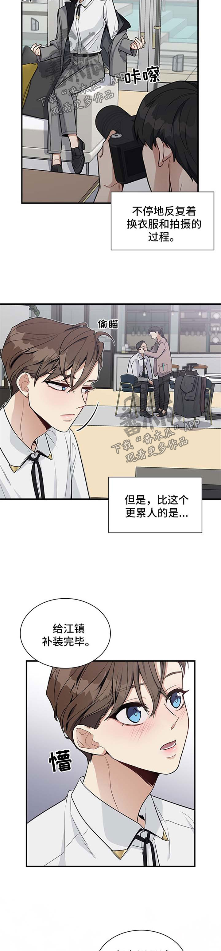 第31话2