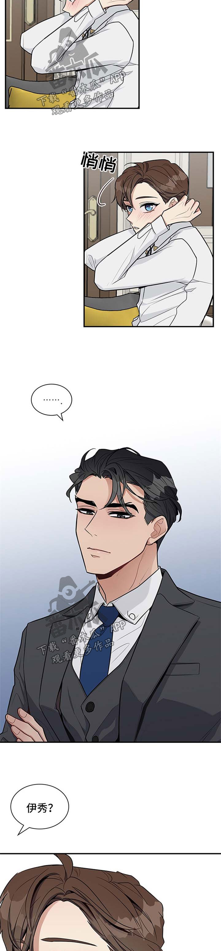第31话4