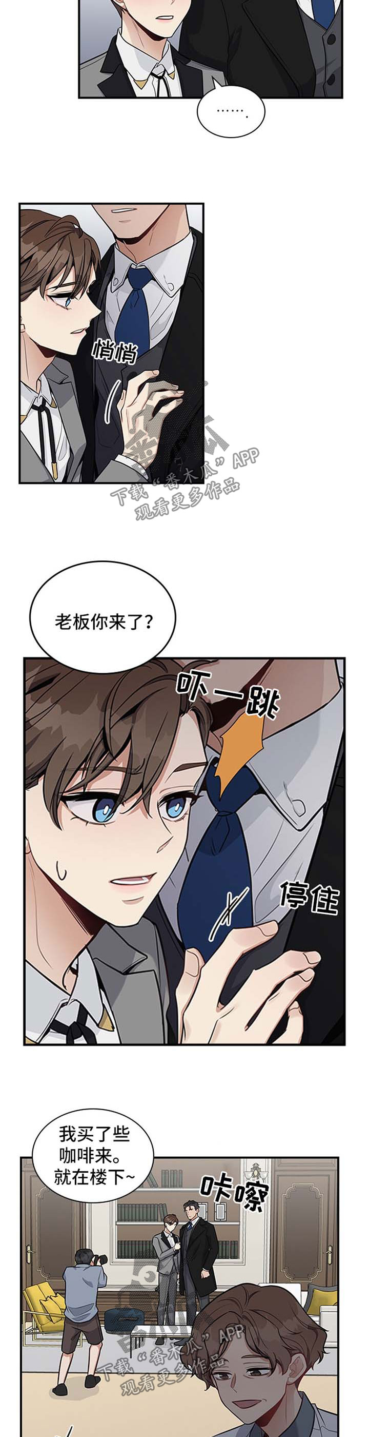 第31话8