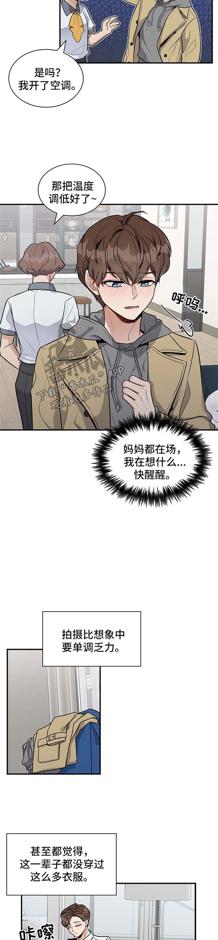 第31话1