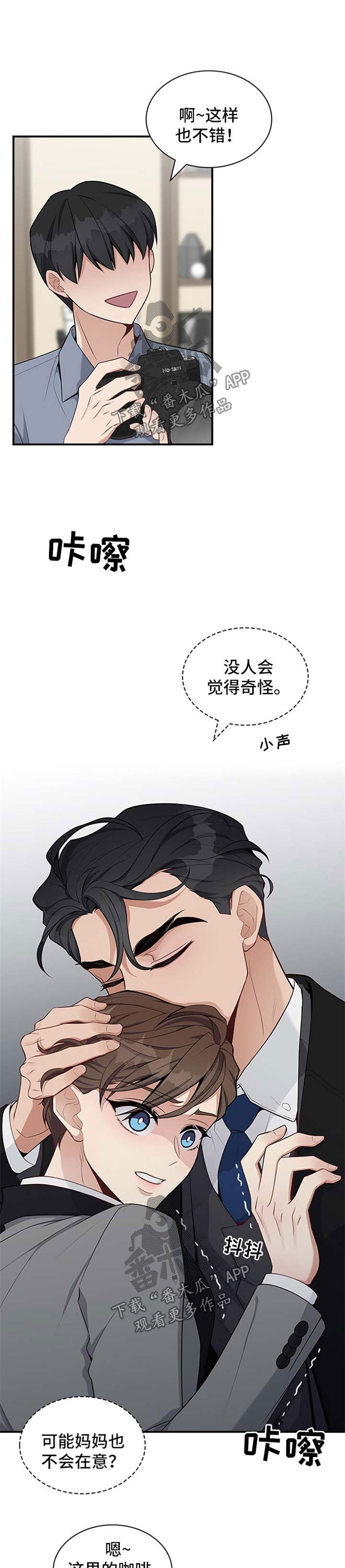 第31话11